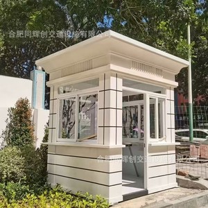 บูธเหล็กหุ้มโลหะ โครงสร้างเหล็ก ห้องยาม ดีไซน์ทันสมัย โครงเหล็กเบา - Product Image 3