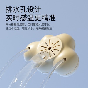 เครื่องวัดอุณหภูมิน้ำสำหรับเด็ก รูปทรงเมฆสีเบจ จอแสดงผลดิจิตอล สำหรับวัดอุณหภูมิอ่างอาบน้ำ 0-12 เดือน - Product Image 2