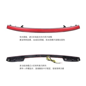 Conjunto de Luces Traseras LED para Hyundai Santa FE IX45 2020-2022, Lente Roja Nueva, 24V, Señal Secuencial, Accesorio para Auto - Product Image 5