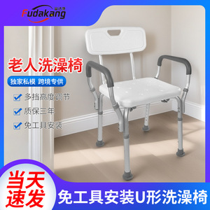 Chaise de douche pliante pour personnes âgées, en alliage d'aluminium, capacité de 250 kg, tabouret de toilette et de douche portable, double usage, sécurité dans la salle de bain - Product Image 5