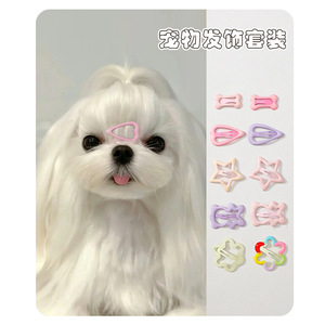 Dog Hair <b>Clips</b> Bone Shape Pink Soft Pet Accessories For Small Dogs - Product Image 3