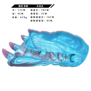 GEEBA silicona masturbador masculino bolsillo coño realista textura Vagina apretado <span class=keywords><strong>ano</strong></span> pene masajeador masturbación juguetes sexuales para <span class=keywords><strong>hombres</strong></span> - Product Image 6