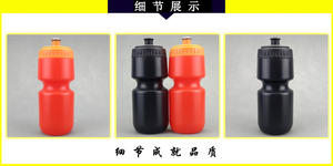 Muestra gratis BPA-Free Logotipo personalizado Botella de agua Bicicleta Squeeze Bicicleta botella de agua para deportes - Product Image 2