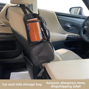 Organisateur de voiture multifonctionnel avec crochet de suspension Sac de rangement latéral transfrontalier Amazon pour fournitures de voiture - Product Image 3