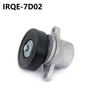 Tensor Automotriz IRQE 17540-77E10 para Suzuki Grand Vitara JT, Nueva Pieza Número 7D02 - Product Image 2