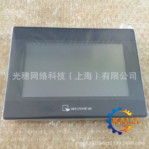 วินเทค Cmt2079X หน้าจอสัมผัสขนาด 7 นิ้ว HMI ความละเอียด 800x480 พอร์ตเครือข่ายคู่ แผงควบคุมอุตสาหกรรม - Product Image 4