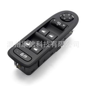 Interrupteur principal de lève-vitre 98053458ZE en plastique, neuf, pour Citroën C5 et Peugeot 508 - Product Image 4