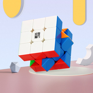 Yongjun Yulong 2M Rubik's Cube magnétique 3x3 professionnel, jouet éducatif de compétition fluide - Product Image 1