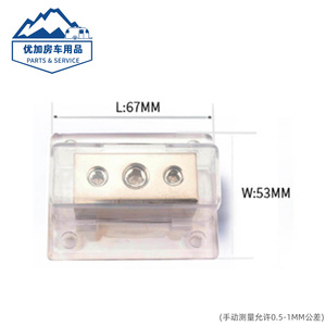 Audio Converter 0ga To 4ga 2 Way Grounding Splitter Plastic With Cover For Car <b>Stereo</b> <b>System</b> - Product Image 4