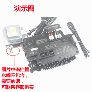 New 1.5KW <b>Industrial</b> Microwave Frequency Converter <b>Power</b> <b>Supply</b> Water Circulation Oil Cooling Drying Equipment Accessories - Product Image 1