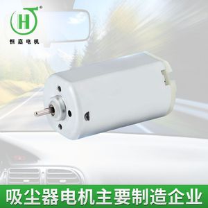 มอเตอร์ไฟฟ้า Hengjia 395 DC ขนาด 32 มม. แบบยึดหน้าแปลน 6000 รอบต่อนาที มอเตอร์แม่เหล็กถาวรขนาดเล็ก สำหรับเครื่องมือเครื่องสำอาง - Product Image 5
