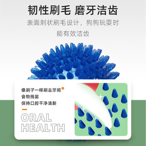 EETOYS Spiky <b>Ball</b> TPR Sounding Elastic <b>Dog</b> Toy For Teething And Cleaning Teeth With Bite Resistant Design - Product Image 3