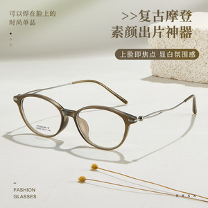 Monturas de Gafas de Ojo de Gato al por Mayor M8252, Montura Completa, Lentes de Resina, Antideslizantes, Unisex, Origen Danyang - Product Image 4