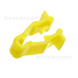 Honda 90601-SMG-003 Mounting <b>Clip</b> For Mudguard Cover Wheel Arch Trim Replacement Auto Fastener - Product Image 3