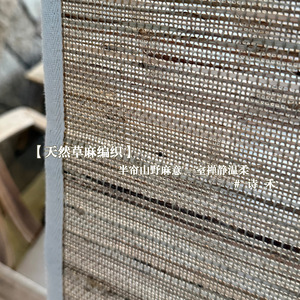 Japanese Style Hemp Roller Blinds Narrow Blade Light Filtering Eco Friendly Ceiling Installation Custom Sizes Available - Product Image 1