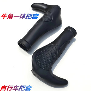 Poignées de guidon de vélo en une seule pièce, forme de corne, en caoutchouc souple noir, antidérapantes, pour vélos de montagne, 22.2mm - Product Image 1