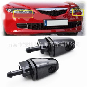 Windshield <b>Washer</b> Nozzle Gr1a518g0a For Mazda 6Gg1 2002 2008 Plastic Nylon POMPP - Product Image 2