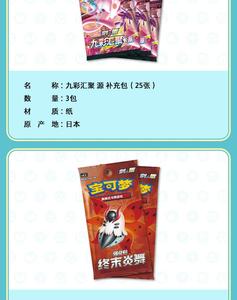 Nuove <span class=keywords><strong>Carte</strong></span> Collezionabili Jiake Eevee Poke Moned 2024, Booster Box, <span class=keywords><strong>Gioco</strong></span> di <span class=keywords><strong>Carte</strong></span>, Giocattoli per Bambini, Regalo di Natale - Product Image 6