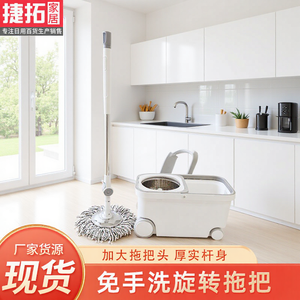 Spin Mop Bucket With Metal Basket Rectangular Design For Wet And Dry Cleaning - Product Image 5