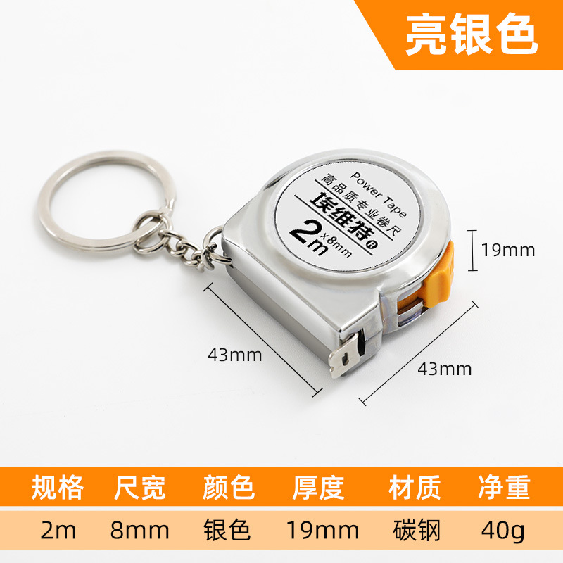 Keychain-2