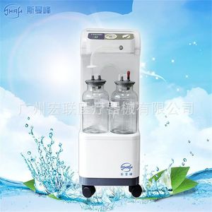 Unité chirurgicale mobile médicale à haute pression négative Shanghai Simanfeng YX930D avec machine d'aspiration électrique - Product Image 3