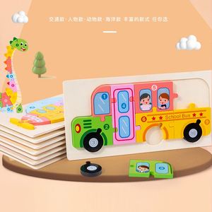 Kids Birthday Gift Learning Toy Toddler Wooden Vehicle Animal Shape Peg <b>Puzzles</b> for Boys Girls - Product Image 6