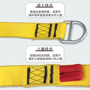 Ceinture de sauvetage triangulaire Canle, résistance à la rupture de 1000 kg, anneau en D en acier inoxydable, longueur réglable, connexion rapide, protection contre les chutes - Product Image 3