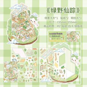 Paquete <span class=keywords><strong>de</strong></span> 5 Hojas <span class=keywords><strong>de</strong></span> Pegatinas Decorativas <span class=keywords><strong>de</strong></span> la Serie <span class=keywords><strong>El</strong></span> <span class=keywords><strong>Mago</strong></span> <span class=keywords><strong>de</strong></span> <span class=keywords><strong>Oz</strong></span>, Pegatinas Decorativas con Escenas <span class=keywords><strong>de</strong></span> Casas en Miniatura en <span class=keywords><strong>3D</strong></span> - Product Image 6