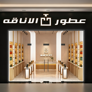 Diseño y Solución de Exhibición para Tiendas de Perfumes de Lujo, Mostradores de Fragancias Personalizados, Vitrinas de Pared, Fabricante de Muebles para Boutiques - Product Image 4
