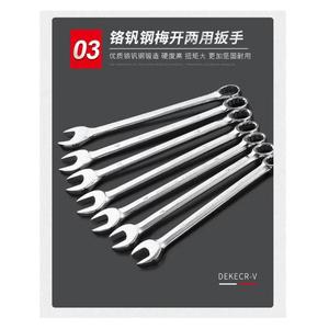 Jeu de clés mixtes en acier au chrome-vanadium 108 pièces Outils de réparation automobile Manuels - Product Image 3