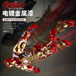 ชุดตัวต่อเหล็กฮีโร่ รุ่น Mechanical Mark XlII 1126 ชิ้น พร้อมไฟ สำหรับเด็กผู้ชายอายุ 6 ปีขึ้นไป - Product Image 2