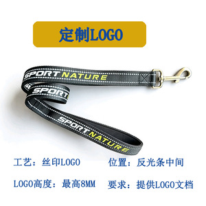 Laisse réfléchissante pour chien de grande race en nylon avec boucle en alliage de zinc pour la course – Fournitures pour animaux de compagnie - Product Image 3