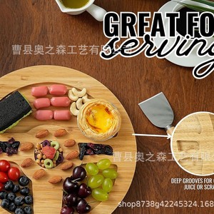 ถาดไม้ไผ่ทรงกลมสำหรับเสิร์ฟผลไม้ ขนม และของว่าง ใช้กลางแจ้งได้ - Product Image 3
