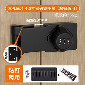 Furniture <b>Lock</b> Zinc Alloy Keyless Combination <b>Cabinet</b> Drawer Refrigerator Door <b>Lock</b> Easy Installation Minimalist Design - Product Image 5