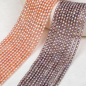 ลูกปัดข้าวน้ำจืดธรรมชาติขายส่ง ขนาด 3-4 มม. แสงสว่างสวยงาม งานแฮนด์เมด วัสดุทำเครื่องประดับกึ่งสำเร็จรูป ไข่มุกหลวมสำหรับทำสร้อยคอ - Product Image 1