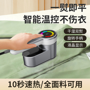 Mini-ferro secco portatile <span class=keywords><strong>per</strong></span> uso domestico macchina da stiro elettrica Display LCD <span class=keywords><strong>per</strong></span> casa dormitorio cellulare pressatura rotante - Product Image 3