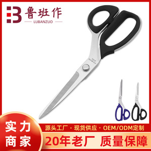 กรรไกรตัดผ้าเหล็กกล้าไร้สนิม 9 นิ้ว ยี่ห้อลู่ปัน สำหรับตัดผ้าและเสื้อผ้า - Product Image 5