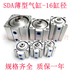 กระบอกลม Airtac Slim รุ่น SDA16 ขนาด 5 10 15 20 25 30 40 50 60 70 80 90 100 สำหรับระบบอัตโนมัติแบบนิวเมติก - Product Image 5