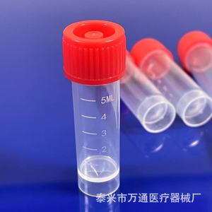 Tubo criogénico Wantong Medical de 5 ml, de plástico, a prueba de fugas, para pruebas de ácido nucleico - Product Image 2