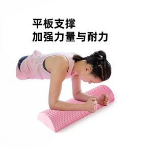 Rouleau de mousse semi-circulaire EVA solide pour Pilates, colonne de yoga d'équilibre 30 cm, vente en gros pour l'entraînement et la récupération physique - Product Image 1