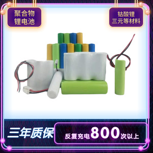 Saifeiyang Nickel Metal Hydride <b>Battery</b> <b>AA</b> 1500mAh <b>Rechargeable</b> For Consumer Electronics - Product Image 5