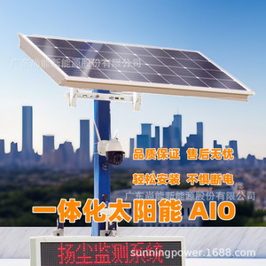 12V IP65 - Product Image 1