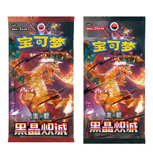 YQauthentic Caja Sorpresa Pokémon PTCG 13.0 Charizard Colección Ultra Premium China Caja Misteriosa de Sobres Pokémon - Product Image 1