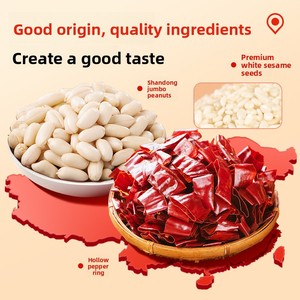 Huang Feihong fritto spenti Semi-Soft frutta e verdura snack 308g * 10 pepe anelli <span class=keywords><strong>di</strong></span> peperoncino <span class=keywords><strong>antipasto</strong></span> contorno condimento - Product Image 2