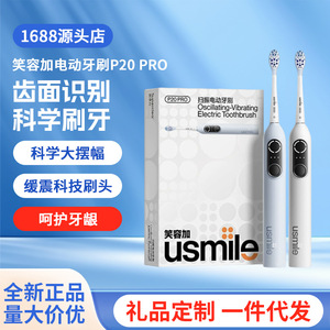Cepillo de Dientes Eléctrico Usmile P20 Pro Gris Espacial, Carga Tipo C, Resistente al Agua IPX7, Control por Aplicación Inteligente, Batería Recargable - Product Image 3