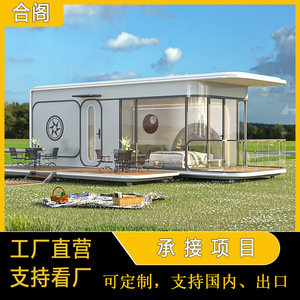 Casa Contenedor Expandible HEGE, Diseño Moderno Rectangular, para Uso Hotelero - Product Image 5