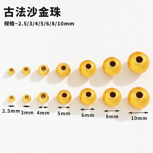 Cuentas redondas sueltas de 6 mm, chapadas en oro de Nantong, para la fabricación de joyería DIY, pulseras, collares y accesorios. - Product Image 5