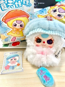 Authentiques poupées en peluche Baby Three Halloween, série de poupées Sunny Baby Three, jouet tendance, figurines d'anime, cadeau d'anniversaire de collection - Product Image 6