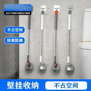 Brosse de toilette à long manche, en acier inoxydable, à fixer au mur, pour le nettoyage de la salle de bain - Product Image 4