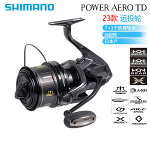   Moulinet de pêche Power Aero Td Casting Reel, corps en alliage d'aluminium, moulinet spinning pour la pêche en lac et en réservoir - Product Image 3